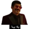 ميمز مصريه - Egyptian memes 2 22