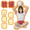 CSL_Jo Yu Ri 13