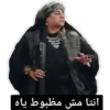 ميمز مصريه - Egyptian memes 2 23