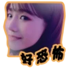 CSL_Jo Yu Ri 16