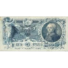 Rublo imperial ruso 6