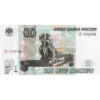 RUS_ruble4/Российский рYбль4 7