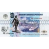 RUS_ruble4/Российский рYбль4 9