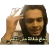 ميمز مصريه - Egyptian memes 2 26