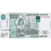 RUS_ruble4/Российский рYбль4 10