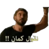 نقول كمان !!!