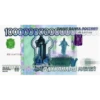 RUS_ruble4/Российский рYбль4 12