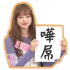 CSL_Jo Yu Ri 19