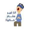 Spacetoon X The Moshayaa Family 6