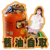 CSL_Jo Yu Ri 22