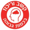 קשר בכמות וריכוז גבוהה