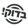 בדוק