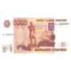 RUS_ruble4/Российский рYбль4 14