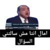 ميمز مصريه - Egyptian memes 2 27