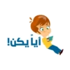 Spacetoon X The Moshayaa Family 10