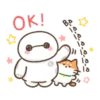 Baymax & Mochi 🌸♥ 28
