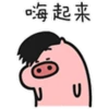 Quby Pig - Sticker 7