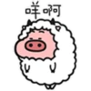 Quby Pig - Sticker 10
