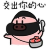 Quby Pig - Sticker 11