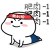 Quby Pig - Sticker 15