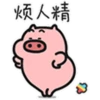 Quby Pig - Sticker 16