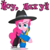 We Are Pony Mem (18+) @StickersIsMagic 9