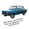 World auto 6