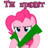 We Are Pony Mem (18+) @StickersIsMagic 18