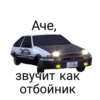 World auto 7