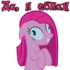We Are Pony Mem (18+) @StickersIsMagic 20