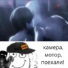 Pornhub камера, мотор, поехали!