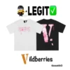 VAPORGARMZ STORE 5