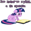 We Are Pony Mem (18+) @StickersIsMagic 22