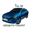 World auto 9
