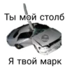 World auto 12