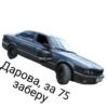 World auto 17