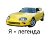World auto 18