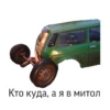 World auto 19