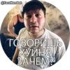 @FaceMemBot: Vanya124 5