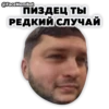 @FaceMemBot: Vanya124 6