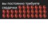 Стики 2190 из @Anonymnyi_chat_bot 5