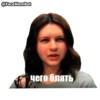 @FaceMemBot: Vanya124 8