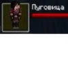 Голос пельменей @Lololoshka_Video 6