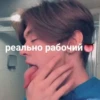 Стики 2190 из @Anonymnyi_chat_bot 8