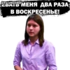 @FaceMemBot: Vanya124 11