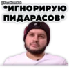 @FaceMemBot: Vanya124 13