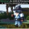 Голос пельменей @Lololoshka_Video 10