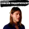 @FaceMemBot: Vanya124 15
