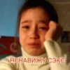 Стики 2190 из @Anonymnyi_chat_bot 11