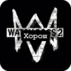 Watch_Dogs 2 7